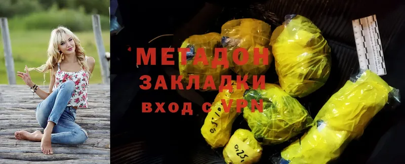 Купить наркотики Саки Марихуана  КОКАИН  ГАШ  СОЛЬ  Мефедрон 